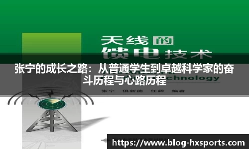 关键词2