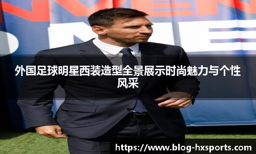 海星体育在线直播