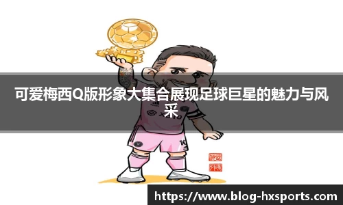 海星体育在线直播